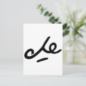 Che Guevara Signature Briefkaart (Staand voorkant)