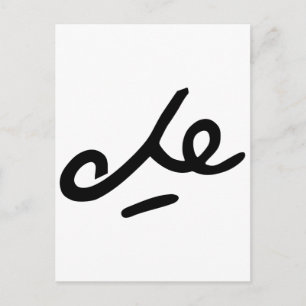 Che Guevara Signature Briefkaart