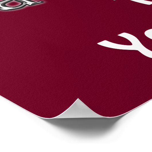 Cheap Aangepaste Basketball Posters JOUW TEKST (Hoek)