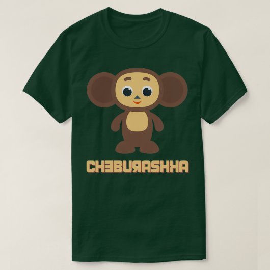 Cheburashka T-shirt (Design voorkant)