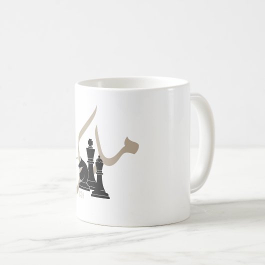 Checkmate Koffiemok (Voorkant rechts)