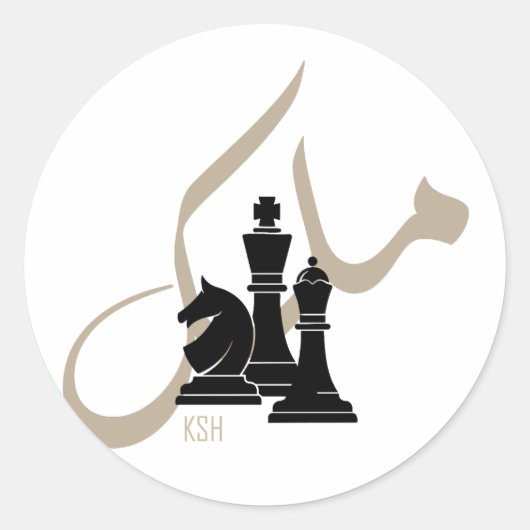 Checkmate Ronde Sticker (Voorkant)