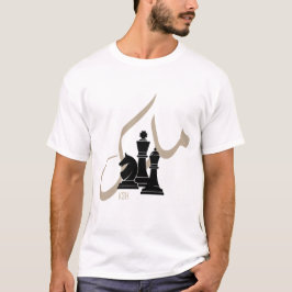 Checkmate T-shirt
