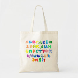 Cheerful Russian alfabet. Tote Bag