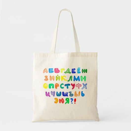 Cheerful Russian alfabet. Tote Bag (Voorkant)