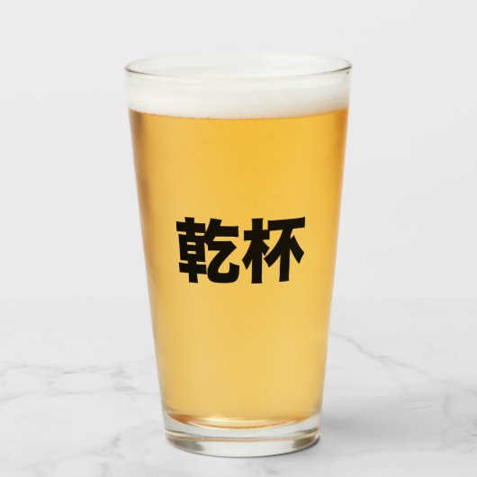 CHEERS Japans Kanpai Glas (Voorkant gevuld)