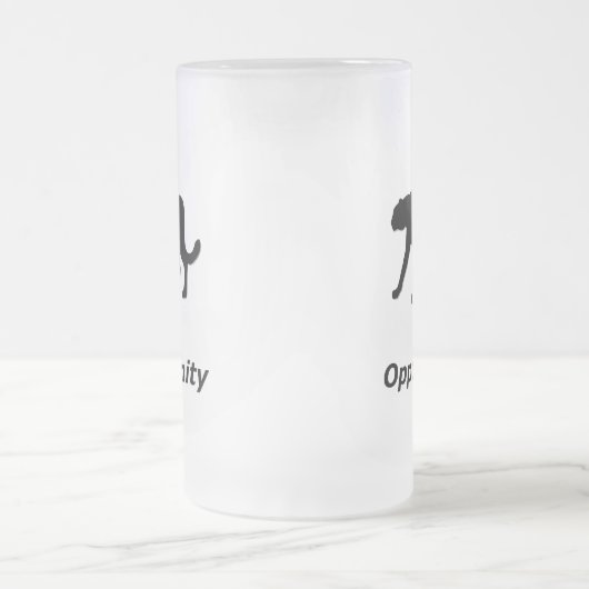 Cheetah Opportunity Matglas Bierpul (Center)