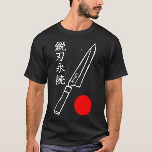 Chef Knives om Gyuto te gaan T-shirt (Voorkant)