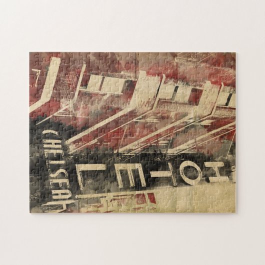 Chelsea Hotel New York  Art Puzzle Legpuzzel (Horizontaal)