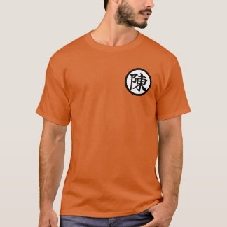 Chen Chan Ball Chinese naam 陳 Kanji voor en achter T-shirt