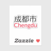 Chengdu (成都市), China Sticker (Vel)