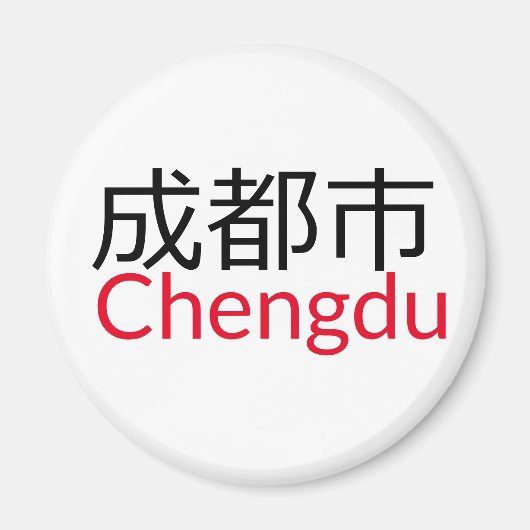 Chengdu (成 都 市), China Magnet (Voorkant)