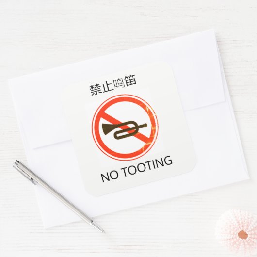 Chenglish Sticker - No Tooting (Envelop)