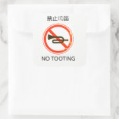 Chenglish Sticker - No Tooting (Tas)