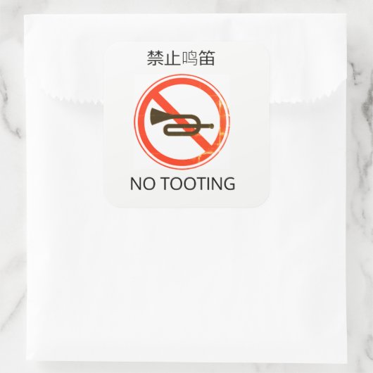 Chenglish Sticker - No Tooting (Tas)