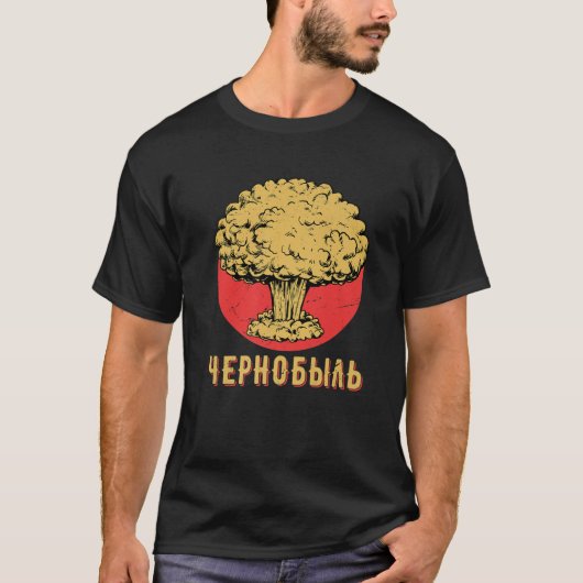 Chernobyl Chernobyl 1986 Radioactive Explosion Gif T-shirt (Voorkant)