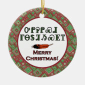 Cherokee Holiday Greetings Ornament (Voorkant)