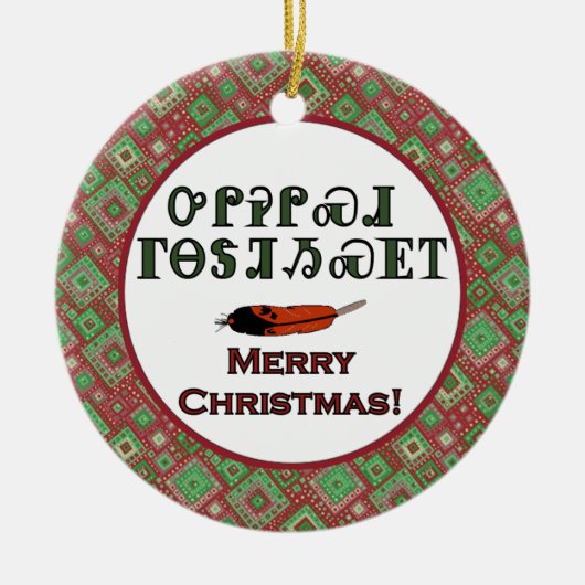 Cherokee Holiday Greetings Ornament (Voorkant)