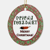 Cherokee Holiday Greetings Ornament (Links)