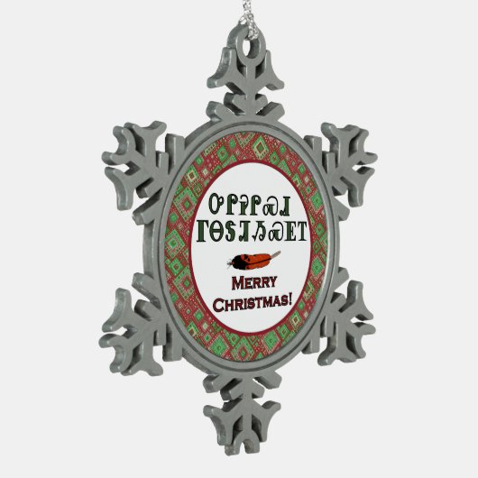 Cherokee Holiday Greetings Pewter Ornament (Links)