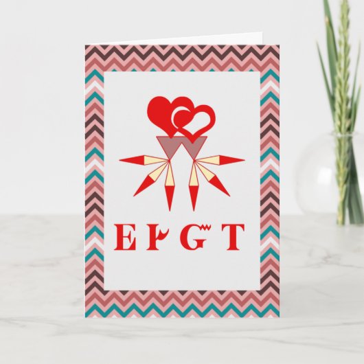 Cherokee I houdt van u kaardt Feestdagen Kaart (Voorkant)