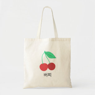 Cherries Korean Flash Kaarten Fruity Fun Food Art Tote Bag