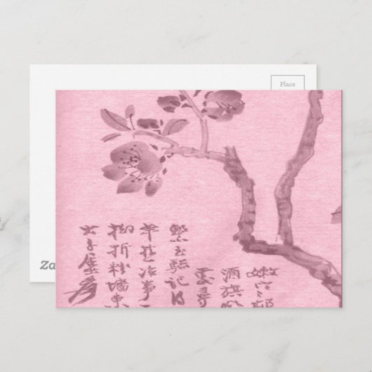Cherry Blossom Briefkaart (Voorkant / Achterkant)