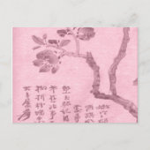 Cherry Blossom Briefkaart (Voorkant)