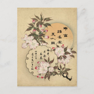 Cherry blossom briefkaart