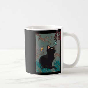 Cherry Blossom Cat  Woodblock Koffiemok
