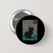 Cherry Blossom Cat  Woodblock Ronde Button 5,7 Cm (Voorkant /achterkant)