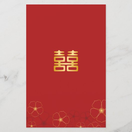 Cherry Blossom Chinees Dinner Menu | Aangepaste kl (Achterkant)