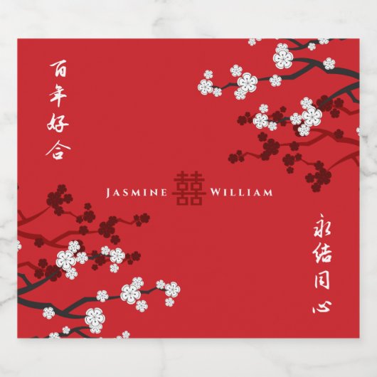 Cherry Blossom Double Happiness Chinese bruiloft Bier Etiket (Enkel label)