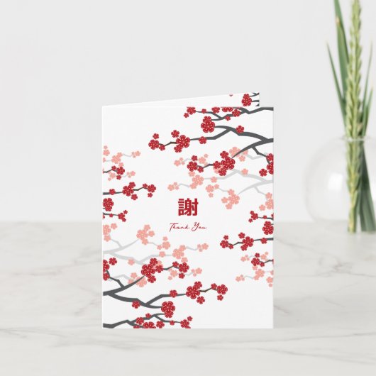 Cherry Blossom & Double Happiness Chinese Wedding Bedankkaart (Voorkant)