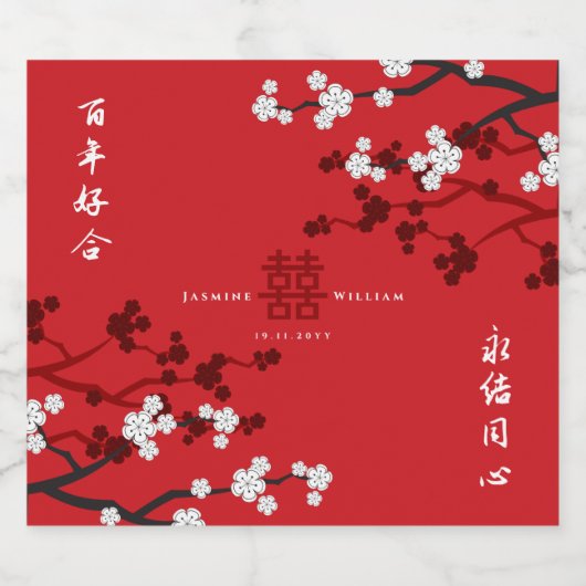 Cherry Blossom & Double Happiness Chinese Wedding Sparkling Wijnetiket (Enkel label)