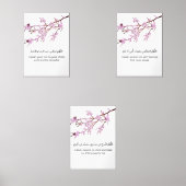 Cherry Blossom Dua Print Set – Ramadan Wall Art  (Voorkant)