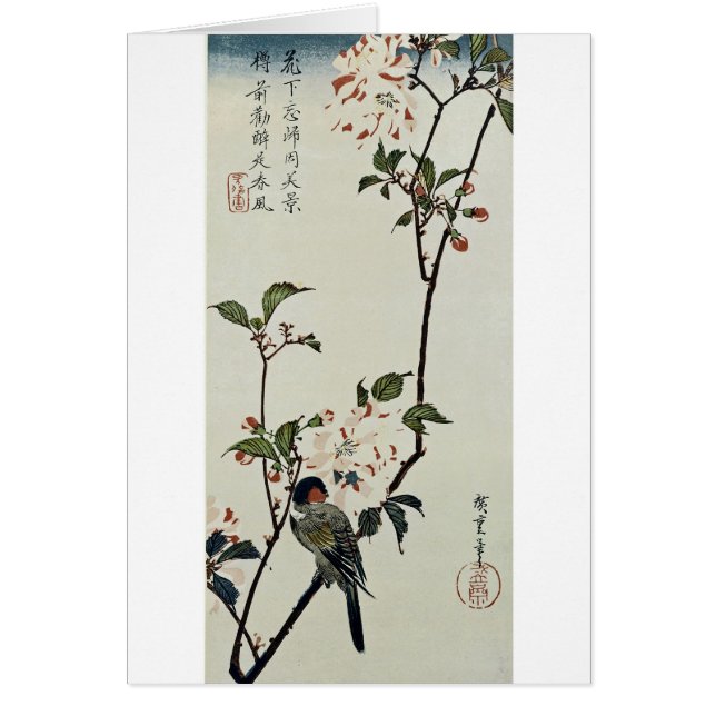 Cherry Blossom en Small Bird (Voorkant)