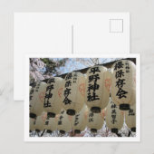 Cherry Blossom Festival: Hirano Shrine, Kyoto Briefkaart (Voorkant / Achterkant)