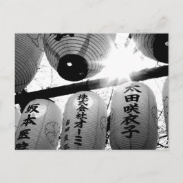 Cherry Blossom Festival: Hirano Shrine, Kyoto Briefkaart