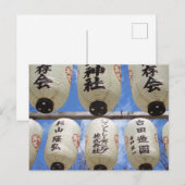 Cherry Blossom Festival: Hirano Shrine, Kyoto Briefkaart (Voorkant / Achterkant)