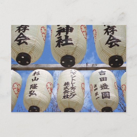 Cherry Blossom Festival: Hirano Shrine, Kyoto Briefkaart (Voorkant)