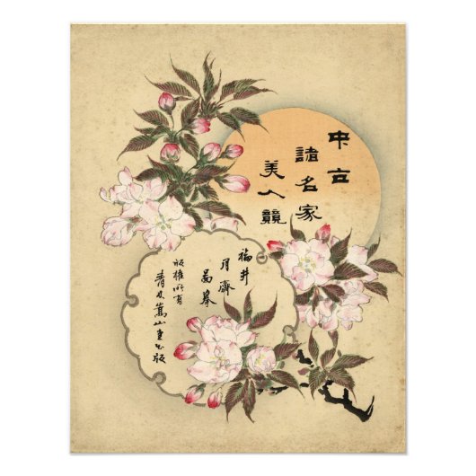 Cherry blossom foto afdruk (Voorkant)