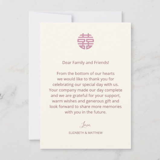 Cherry Blossom Foto Weddenschap Bedankt (Achterkant)