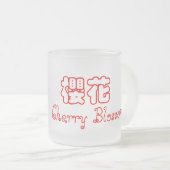 Cherry Blossom Frosted Glass Mok (Voorkant rechts)
