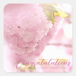 Cherry Blossom "Hayashi-ichigo" スクエアシール Vierkante Sticker