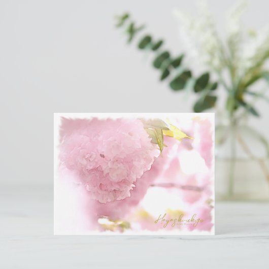 Cherry Blossom "Hayashi-ichigo" ポストカード Briefkaart (Staand voorkant)