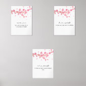 Cherry Blossom Islamic Wall Art – Ramadan Dua Set  (Voorkant)