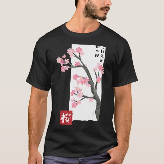 Cherry Blossom Japan Sakura Festival  Japan T-shirt (Voorkant)