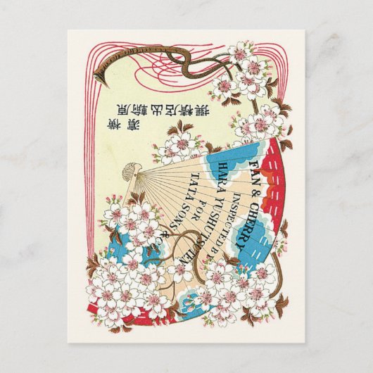 Cherry Blossom  Japan Silk Advertisement Briefkaart (Voorkant)