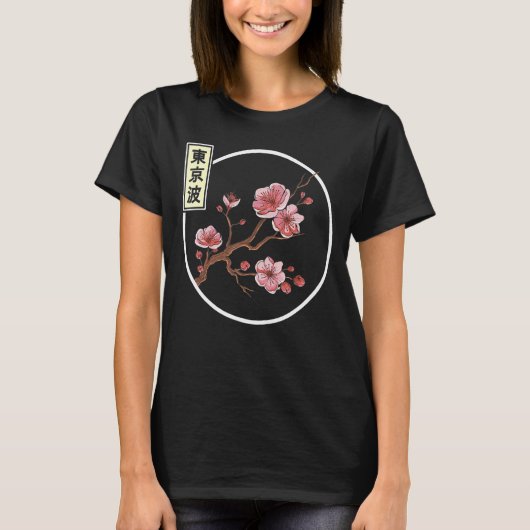 Cherry Blossom Japanse Sakura Tree Cirkel Japan A T-shirt (Voorkant)